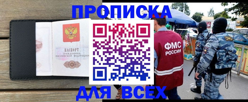 форма 3 в Астрахани