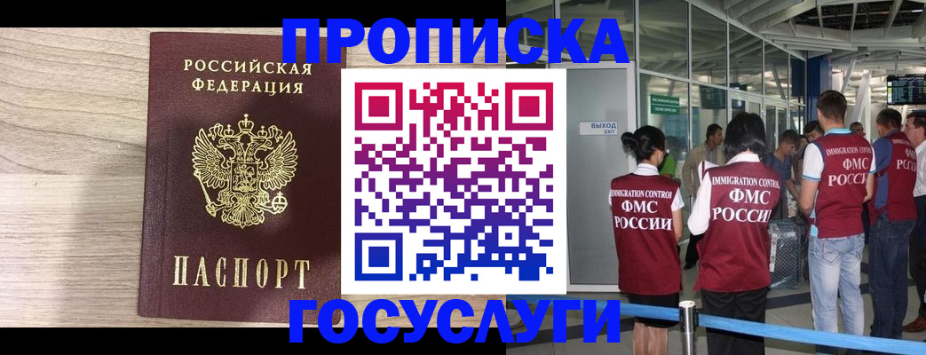 пропишу в квартире в Астрахани